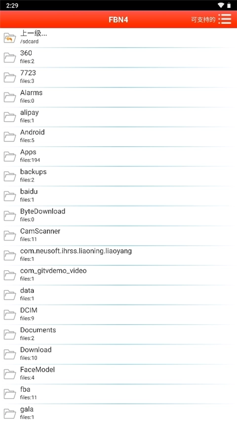 fbn街机模拟器最新版图3