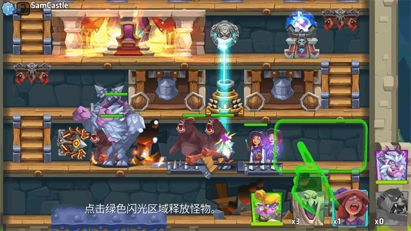 怪物城堡官方正版图1