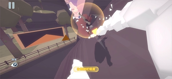 地平线上的蕾亚之翼图1