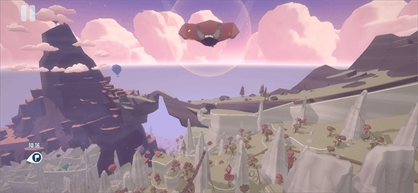 地平线上的蕾亚之翼图2