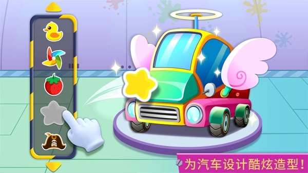 宝宝巴士修车店图3