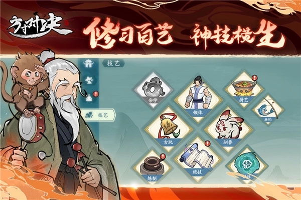 方寸对决九游版图2