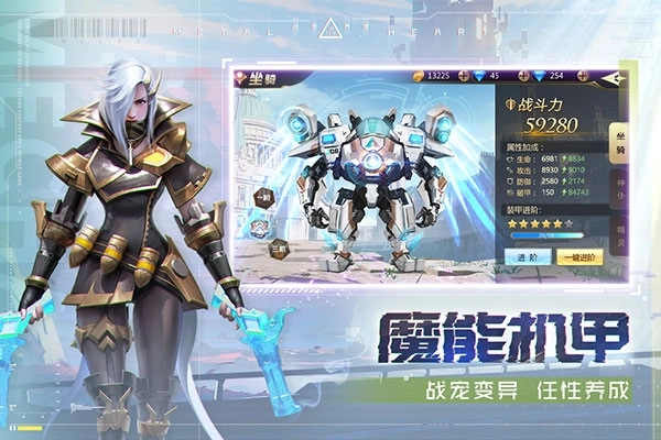 混沌起源国际服图3