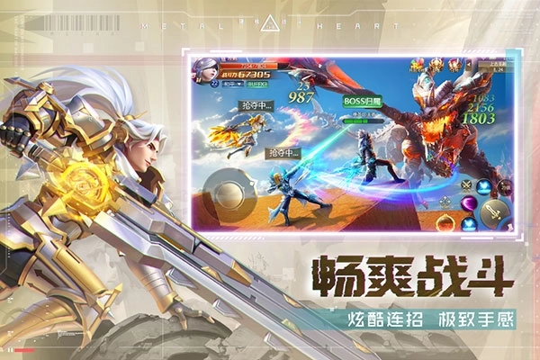 混沌起源国际服图4