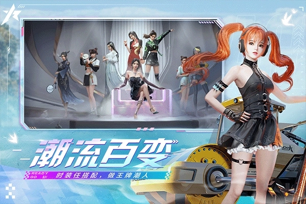 王牌竞速国际服图3