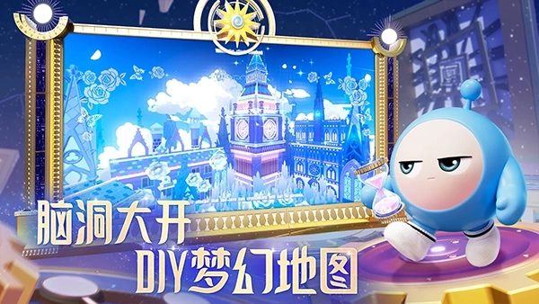 蛋仔派对oppo图3