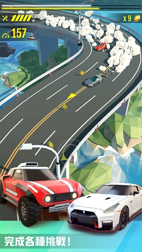 绝尘漂移2025最新版本图4