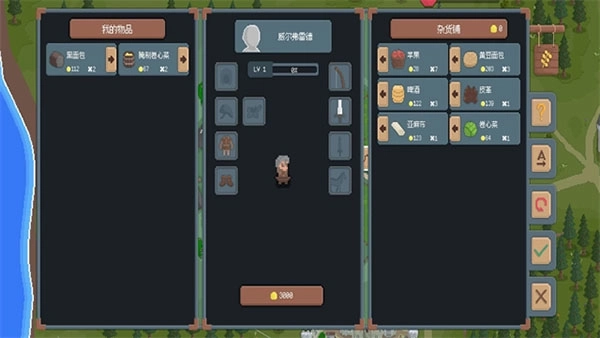 罗德里2.0官方版图1