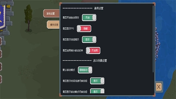 罗德里2.0官方版图2