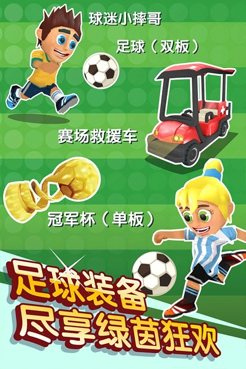 滑雪大冒险2免费版图3