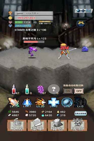 负之遗产官方正版图2