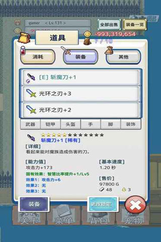 负之遗产官方正版图3