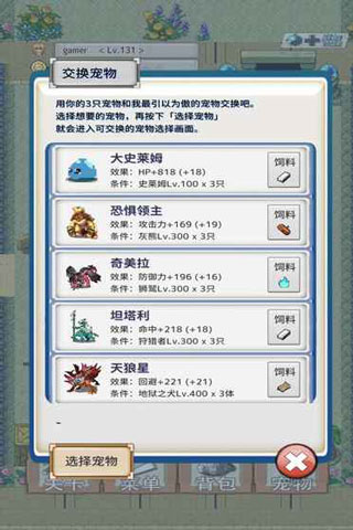 负之遗产官方正版图4