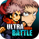 超战记UltraBattle官方版