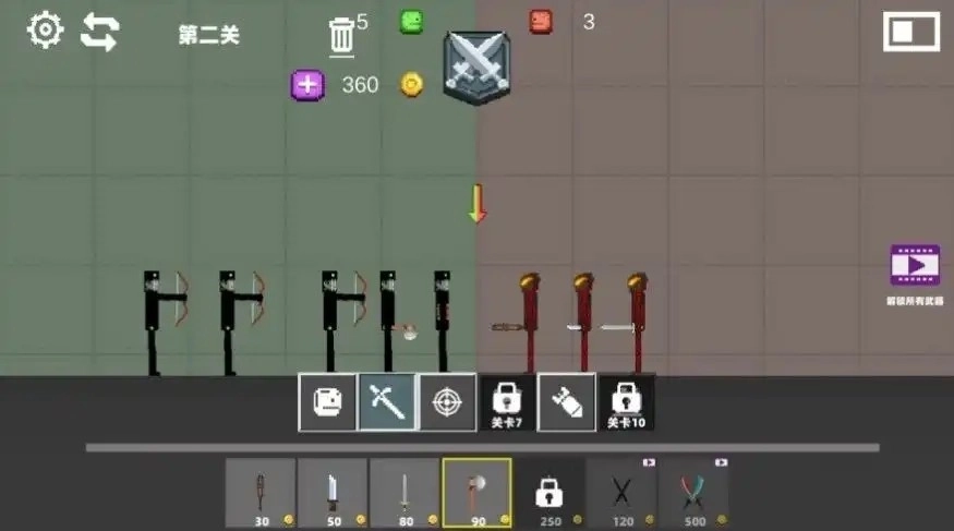 狂野甜瓜乱斗乐园图1