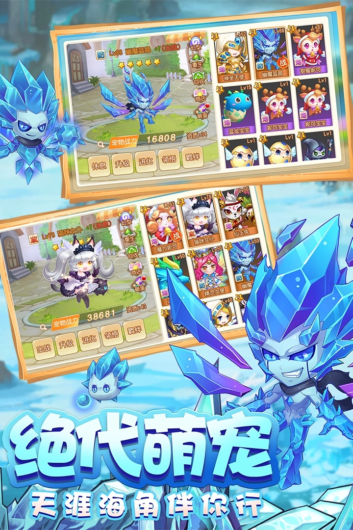 弹弹岛2九游版最新图1