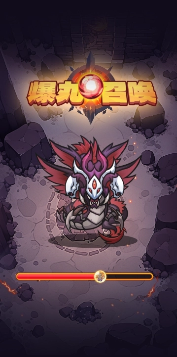 爆丸召唤手机版图1