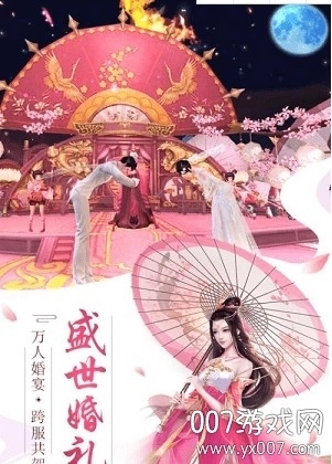 剑玲珑华为版官方图1