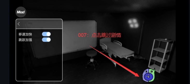 班班幼儿园6安装手机版图1