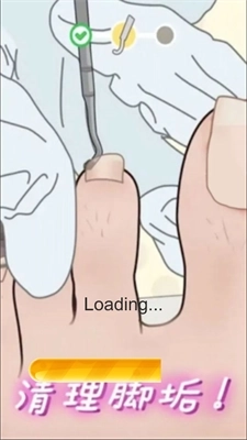 修脚恶搞模拟器手机版图1