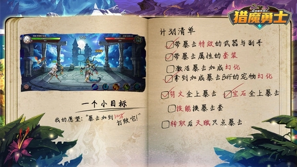 猎魔勇士2023最新版图1