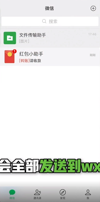 小猫招财乐红包版图1