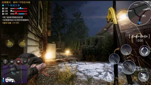 小偷潜行模拟器手机版图1