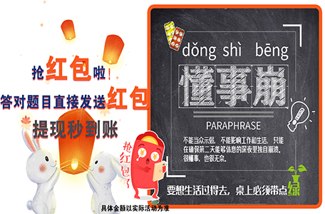 停车高手红包版图1