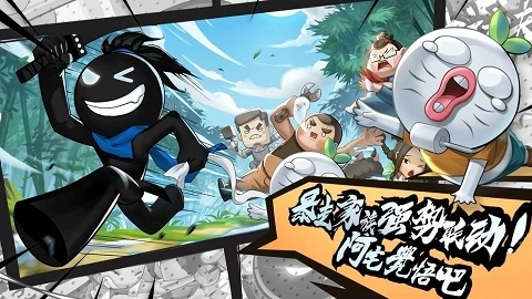 我功夫特牛国际服正版图1