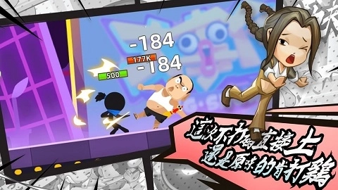 我功夫特牛国际服正版图4