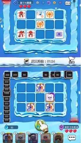 骰子大战手机2022最新版图1