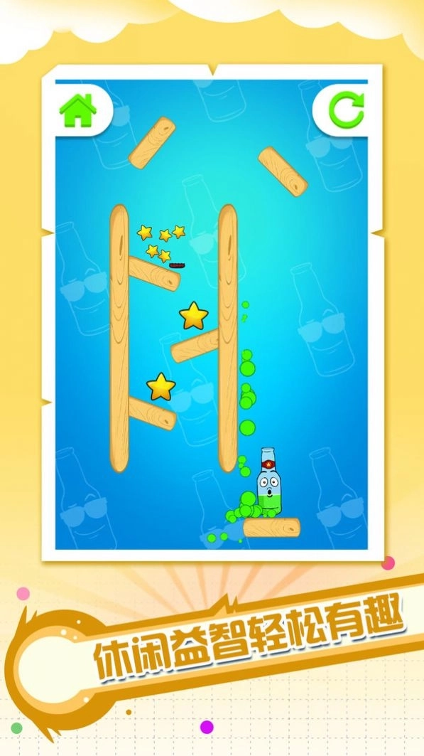 欢乐炮击染色大师安卓版图1