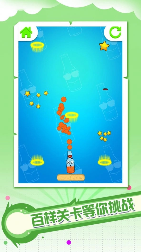 欢乐炮击染色大师安卓版图3