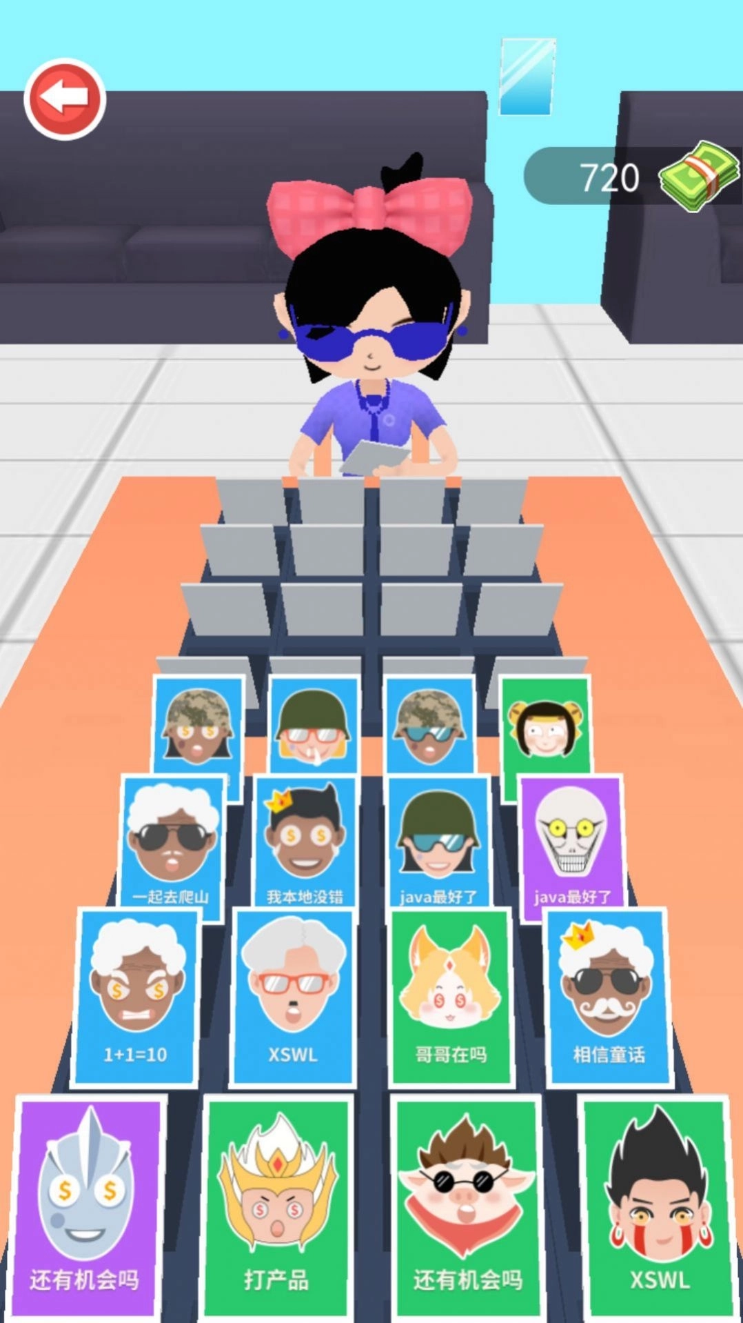 推理大王安卓版图2