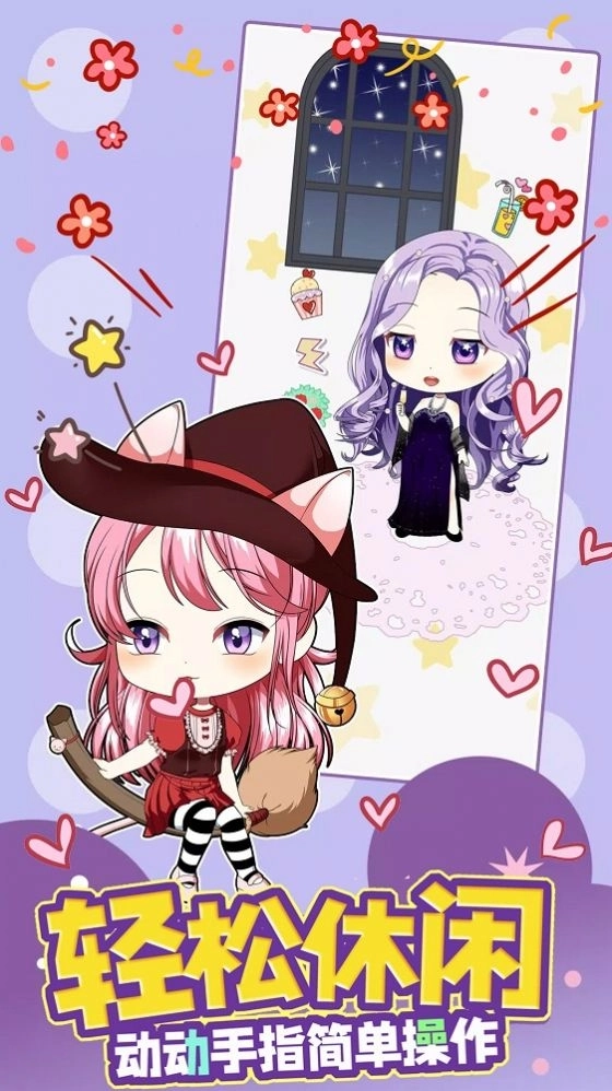 甜心公主我最美安卓版图1