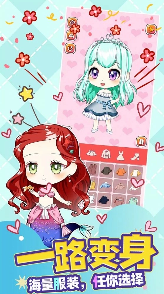 甜心公主我最美安卓版图3