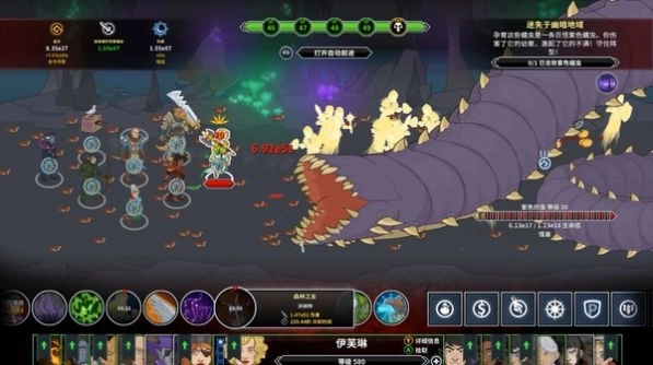 Idle Champions中文补丁官方最新版图1