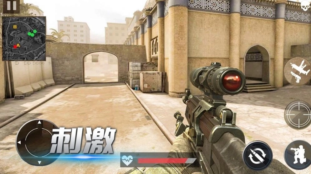 模拟精英枪战官方最新版图1