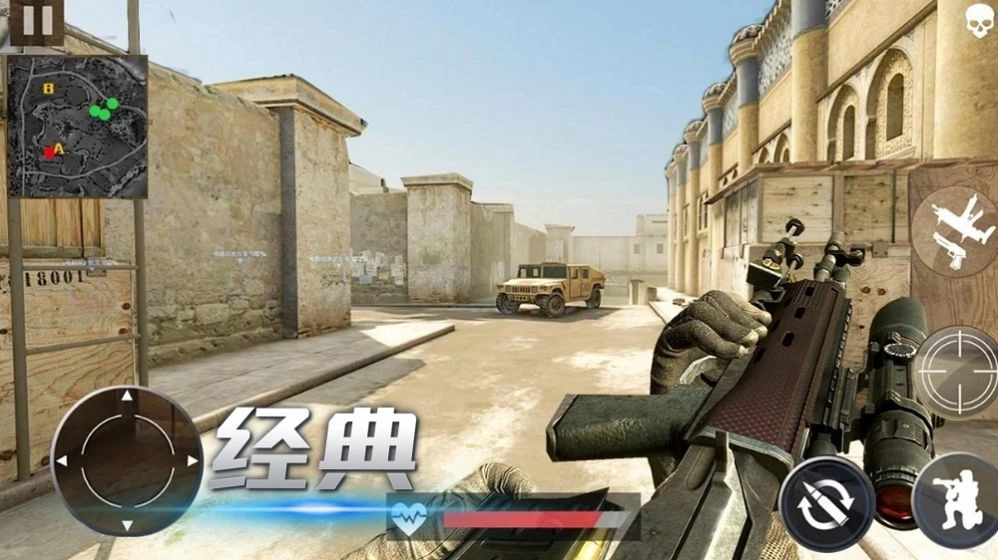 模拟精英枪战官方最新版图3