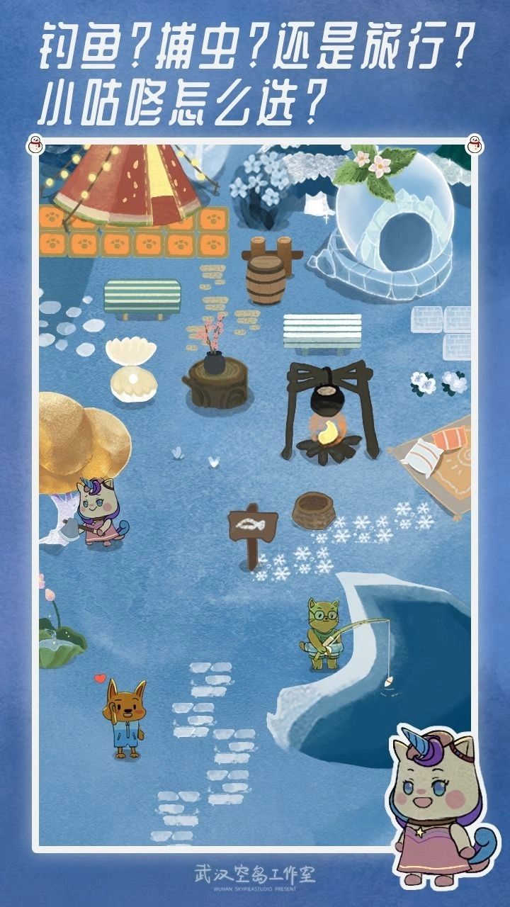 晚安森林官方测试版2024图3