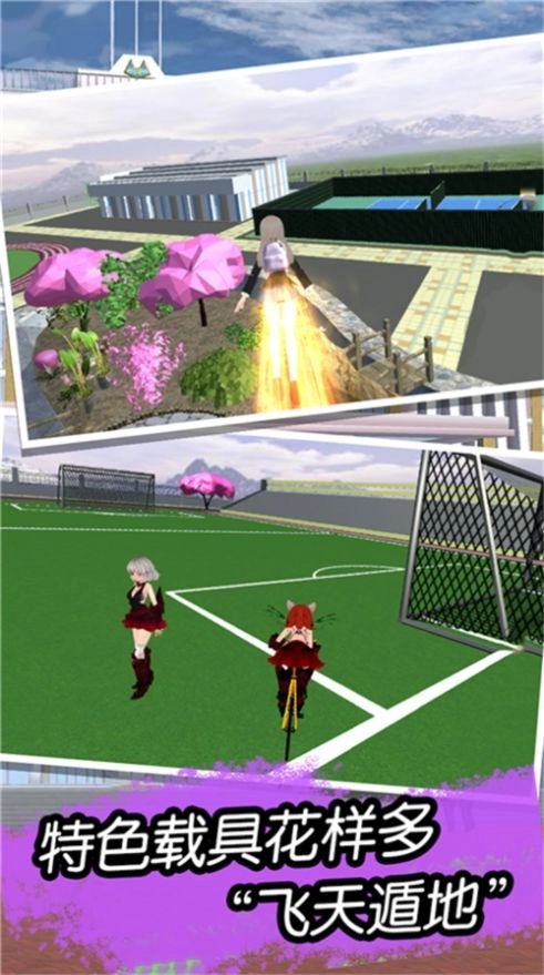 樱花世界恋爱最新版图1