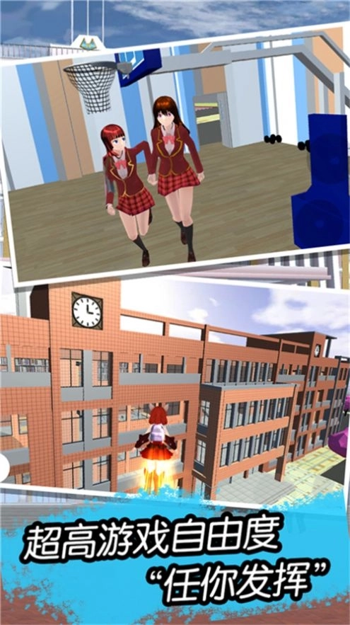 樱花世界恋爱最新版图2