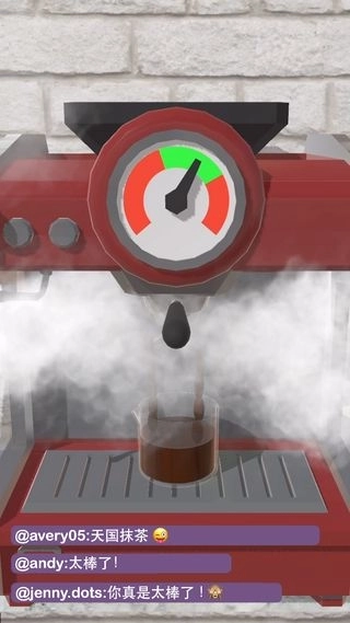 完美咖啡3D免广告安卓最新版2022图1