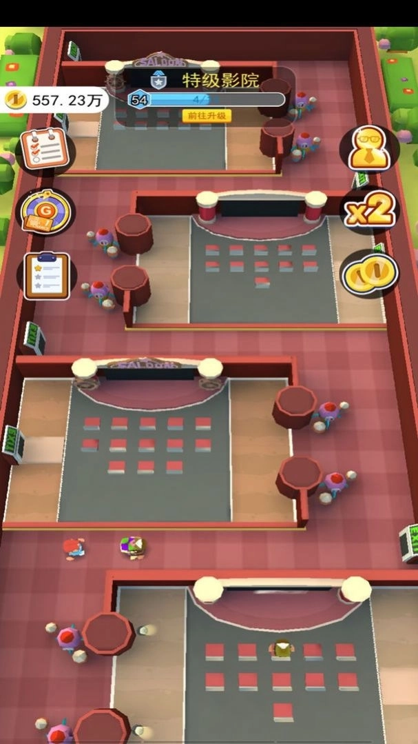 影业梦想家官方版图1