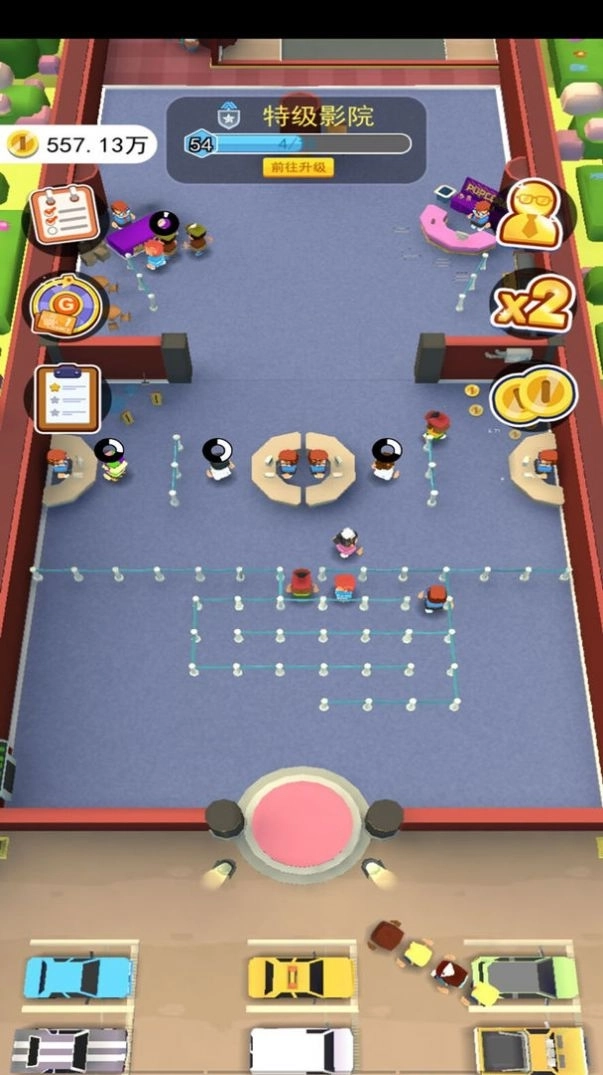 影业梦想家官方版图3