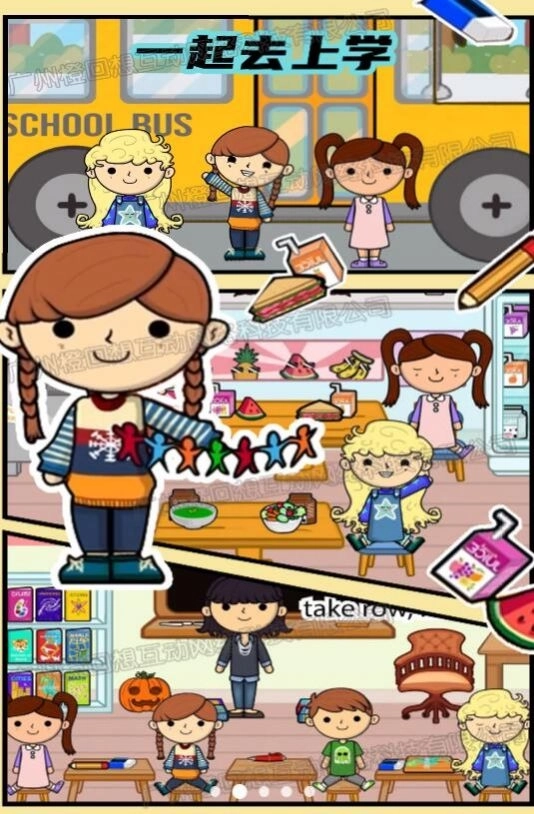 米加梦幻城完整版图3