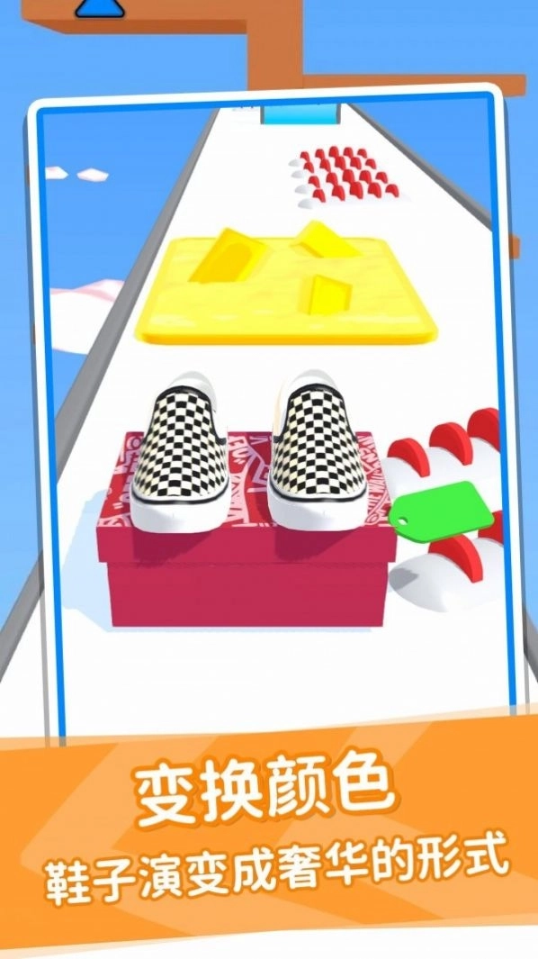 鞋子进化论官方安卓版图2