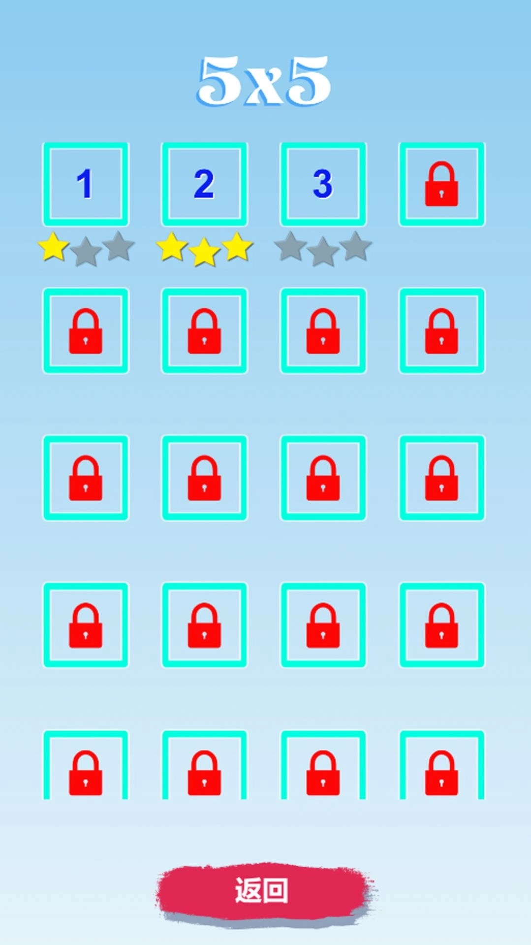 五彩画线手机版最新版图1