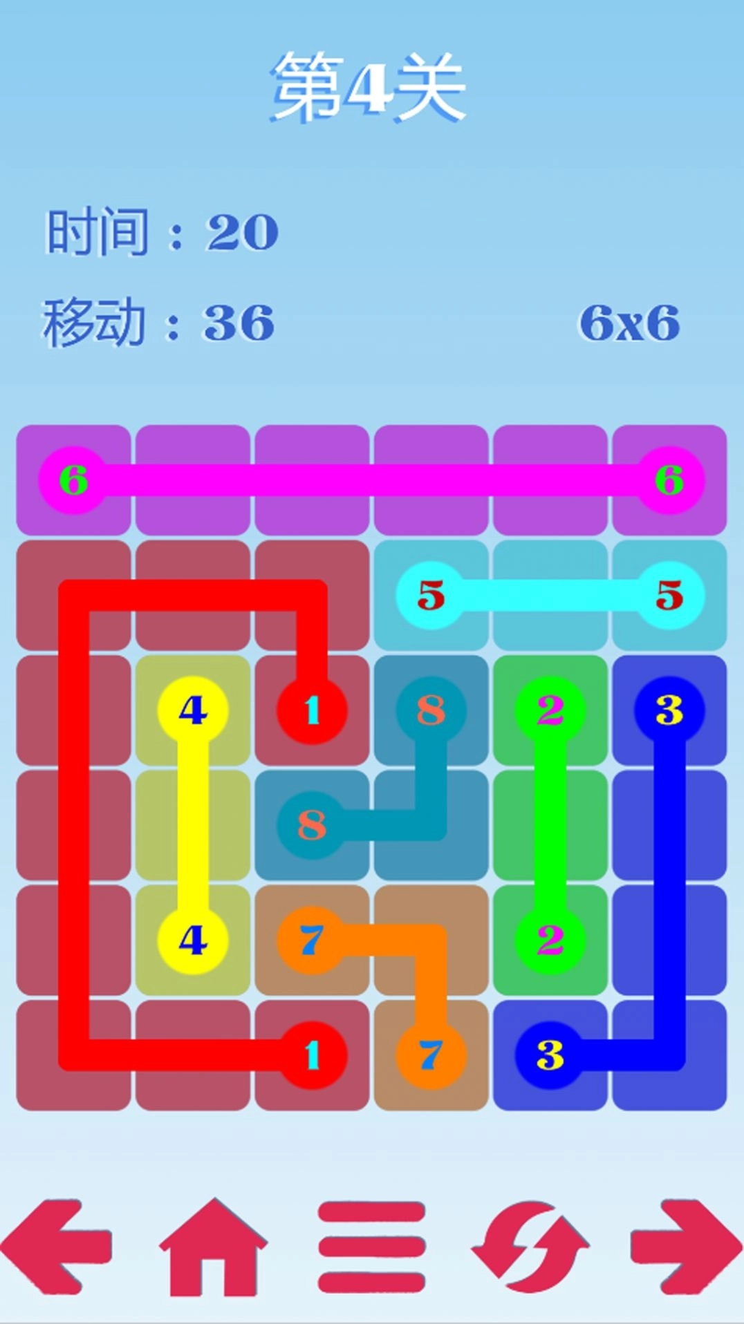 五彩画线手机版最新版图2