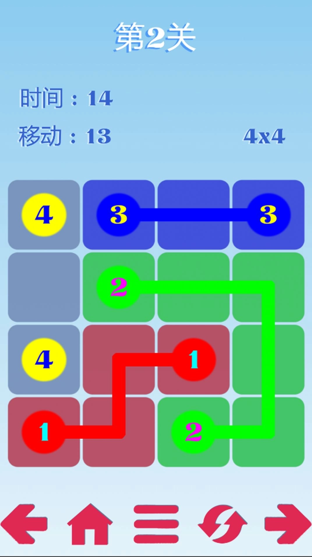 五彩画线手机版最新版图3